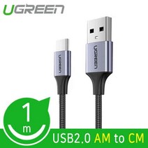 U-60126 (Ugreen U-60126 USB 2.0 AM-CM 케이블 1m), 단일상품(PUK7137), 상세페이지 참조, 상세페이지 참조