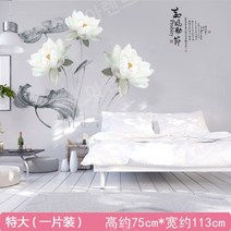 동양화벽지 민속화 3D 안방 거실 아이방 붙이는 벽지, 특대, 잉크 화이트 로터스
