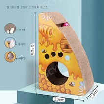 냥오름 고양이 스크래치방지 냥모나이트 모던하냥 분리 캐토피아 조립 스크래쳐 삼줄 3단, 트라이앵글 포 프린트 벨 고양이 스크래칭 보드