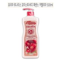 에바스 블루 로즈마인 샤워코롱 185ml - O 업소용바디향수 바디샤워코롱 바디샤워 바디용향수 업소용바디코, 쥬리아 루나리스 바디로션 카멜