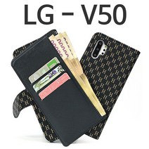 LG V50 ThinQ 예쓰 다이어리케이스 V500