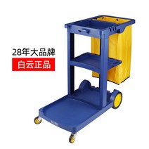 청소용카트 모텔 이동식 청소카트 청소카 쇼핑몰 호텔 객실, 블루카2023두꺼운모델-흰구름