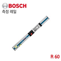 BOSCH 보쉬 거리측정기 레일 R60, 1개