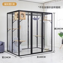 전원 조립식 고양이 빌라 단단한 나무 케이지 대형 자유 공간 cattery 애완 동물 가게 럭셔리 유리 룸 캐, 05 E