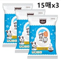 큰사이즈 시트형 애견 워터리스샴푸 15매 x 3 애견샴푸린스 애견샴푸, 1개