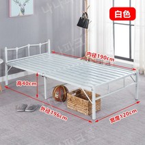 철제침대프레임 슈퍼싱글 접이식 호텔식 엔틱, 08.화이트(120cm)