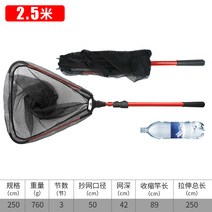 접이식. 원형 도시어부 민물뜰채 3단 붕어 경심망 뜰채후레임 채집 삼각뜰채 체험학습 새우통말, 기타, 접이식 휴대 초망 2.5미터