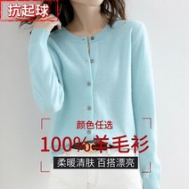 오버핏가디건 악이다 사시 양털 울셔츠 라운드넥 가디건투 022 겨울 가을 의류 니트 솔리드 무지 이너 4990449812