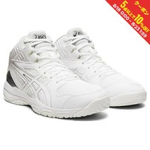 아식스 Dunk Shot MB 9 DunkShot 1064A006 Junior (Kids / Child) 농구화 Bash 2E : White