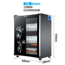 식기건조기 .싱글도어 식당 이중 주방찬장 건조기 스탠드장 미니 소독 찬장 소형차, T03-뉴타입 업그레이드(선)78L, C01-공식모델