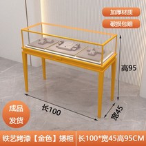 쥬얼리 쇼케이스 보석장 귀금속 귀걸이 주얼리 진열대