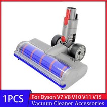 다이슨용 터보 롤러 브러시 클리너 헤드 다이슨 v7 V8 V10 V11 V15 진공 청소기 용 LED 라이트 교체 부품, 02 B