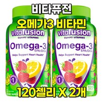 비타퓨전 미국 오메가 3 EPADHA 구미 젤리형 120정 x 2개