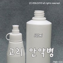 +렌즈세정액소분통/120ml/원터치 똑딱이/HSC/점안액소분통/고리안약병/끈안약병