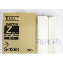 디지털 인쇄기 등사 잉크 원지 리소코리아 Z(S-4363)