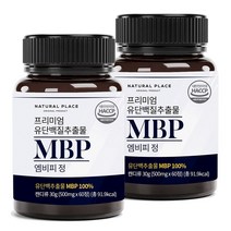 MBP 엠비피 유청 단백질 60정, 500mg x 120정