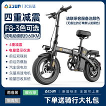 미니벨로전기자전거 접이식 전기자전거 리튬 배터리 운전 초경량 소형 배터리 여성, 48V, 0아, 2-f8-3c 인증 - 국가 보증  에너지 회수 -