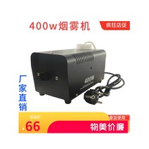 유성액상용 연무기 방역기 연무 연막 방역 소독기 피톤치드, 일반 400w 와이어 제어