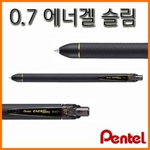 펜텔-0.7 에너겔 슬림 BL437R1 Pentel ENERGEL SLIM, 0.7 C파랑 에너겔슬림