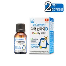 [KT알파쇼핑]닥터썬데이D 액상형 비타민D 패밀리 1000IU X2개, 상세페이지참조