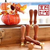 효진인장 실링도장 금속 개인인감 사업자인감도장, 랜덤발송(선택한 서체와 이름에 어울리게 제작)