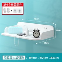 수납 선반 무타공 위 J가설 기계 벽케이스 길걸이 빔프로젝터 침실 칸막이보드 벽걸이 벽유래함 2634502120, 스퀘어 탱크 타입 [강화 라지 ]