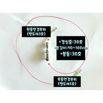 구멍봉돌 채비 초원투 자작채비 도다리 감성돔 붕장어 묶음추, 1단, 30호, 1개