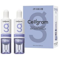 셀리그램 스칼프 인 리커버리 안티에이징 앰플, 2개, 10ml