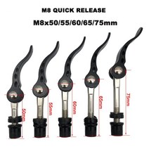 MAXFORD-M8X50/55/60/65/75mm 자전거 퀵 릴리스 나사 볼트 시트 포스트 클램프 레버 꼬치 사이클링 액세서, 09 M8X65mm Silver color