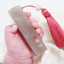 메이커리 크라운네임 수제도장 아기도장 인감도장, 흑, 음각(배경이 찍힘), 한자)흑룡체