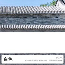 다채로운 외벽 라텍스 페인트 야외 방수 자외선 차단 페인트 가정용 벽 내구성 셀프 브러쉬 컬러 수성, 1