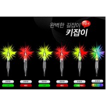 호래기 갈치 볼락 오징어 에깅 집어등 낚시장비 집어력좋은 미끼, GG키잡이 점등형 그린