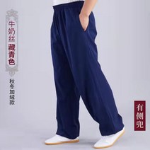 통기바지 통바지 태극권의류 중국전통 성인 무술복 우슈 린넨 마 순면 바지 여 등롱바지