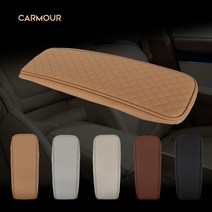 위렌스 디올뉴 그랜져 GN7 전용 콘솔쿠션 자동차콘솔쿠션 카머 팔쿠션 색상선택, 새들 베이지