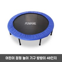 키즈 카페 놀이터 실내 놀이 기구 어린이 트팸 폴린, 쿠팡 본상품선택