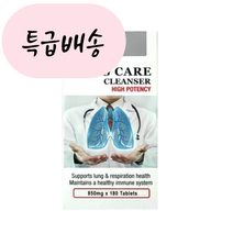 신제품 네이쳐스탑 렁클렌저 렁케어 850mg 180정 6개월분_빠른배송_AC_[정품판매점], 180개