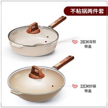 스테인레스 세라믹 인덕션 법랑 유리 주물 맥반석 논스틱 냄비 세트 3종세트 비주얼 풀세트 가정용세트, 06 32cm프라이팬_28cm딥 프라이투피스