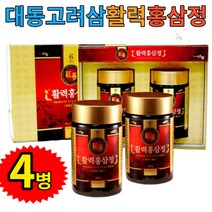온가족 대동고려삼 활력홍삼정 250mg x2병 x2세트 어르신 노인 체력증진 기력회복 부모님 영양제, 4병