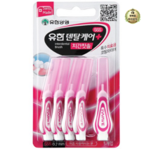 라이브잇 유한양행 덴탈케어 I형 치간칫솔 SSS, 13개, 5개입