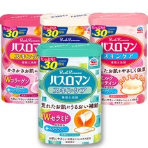 2022년 신제품 바스로망 입욕제600g 19종류 밀크프로틴 히노끼 산림욕 시어버터히알루론산 유칼립튜스라벤더 빠른출고, 세라마이드600g