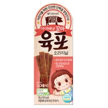 아이배냇 꼬마 육포, 01.꼬마육포(오리지널)