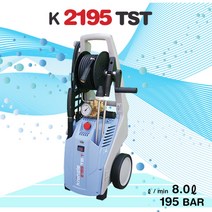 단상 냉수 고압세척기 크란즐 K-2195TST 독일정품, 1개