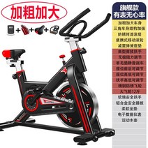 실내 스피닝 싸이클 자전거 바이크 재활 실내 스마트 게임 피트니스 홈 남성과 여성 체중 감소 회전 자전거 스포츠 자전거 장비 지방 연소 음소거, 플래그십 블랙소프트 쿠션알로이 페달대담하고 큰