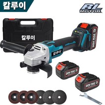 칼루이 브러시리스 전기 앵글 그라인더 125mm 무선 충격 그라인더 기계 폴리셔 충전식, 판지 상자, 1x 배터리