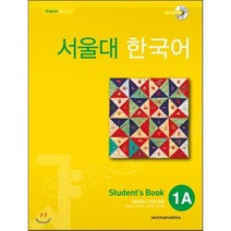서울대 한국어 1A Student's Book:22000, 투판즈