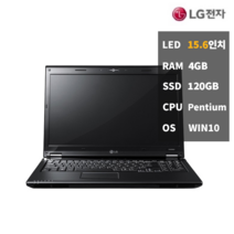 중고 리퍼 노트북 LG전자 R560 저렴한 사무용 인강용