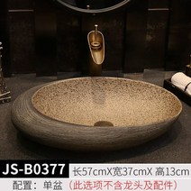 간이 씽크대 보조 상판 세라믹 싱크대 테이블 세면대 욕실 유럽 스타일 호텔 홈스테이, 부르고뉴