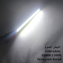 자동차전조등 sumbulbs 5w dc 12v led cob 전구 스트립 광원 따뜻한 순수한 흰색 diy 10cm 500lm 100x8mm 램프 호환, 콜드 화이트 6500k