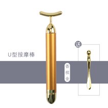 20대 뜨끈한 50대아빠생신선물 사용이편리한 효도선물 40대여성 안구건조증 안구찜질 눈지압 선물 무선안마기, 토호 골드 U형 마사지 스틱