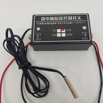 온도제어기 조절기 컨트롤러 열전소자 쿨링히팅 DC12V